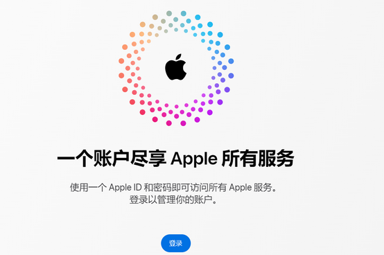 雅星镇iPhone维修中心分享iPhone下载应用时重复提示输入账户密码怎么办 