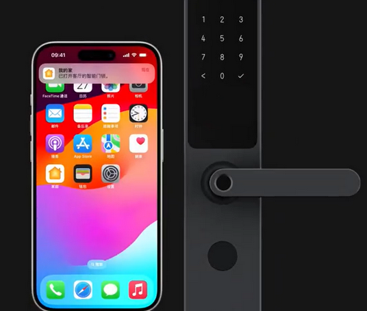 雅星镇iPhone维修站分享在iPhone上使用家庭钥匙开启智能门锁 