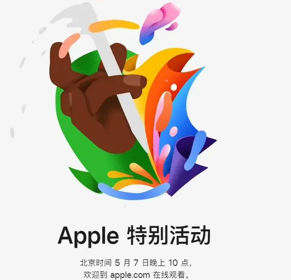 雅星镇雅星镇ipad维修服务点分享新款iPad Pro和iPad Air要来了