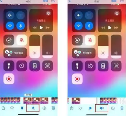 雅星镇苹果15维修网点分享iPhone15录屏没有声音怎么办 