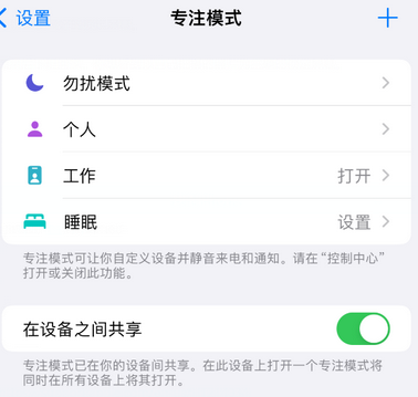 雅星镇iPhone维修服务分享可在指定位置自动切换锁屏墙纸 