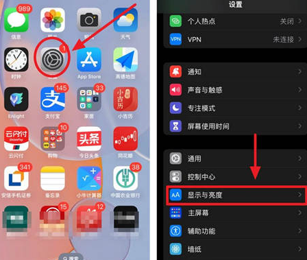 雅星镇苹果15换屏服务分享iPhone15屏幕常亮怎么办 