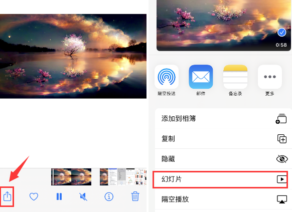 雅星镇苹果14维修店分享iPhone14相册视频如何循环播放 