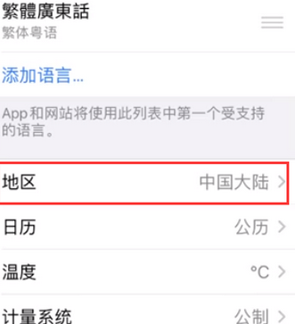 雅星镇苹果无线网维修店分享iPhone无线局域网无法开启怎么办