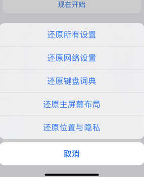 雅星镇apple服务站点分享iPhone上个人热点丢失了怎么办