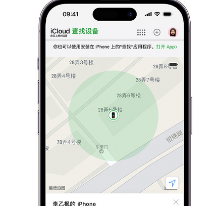 雅星镇apple维修店分享如何通过iCloud网页查找iPhone位置