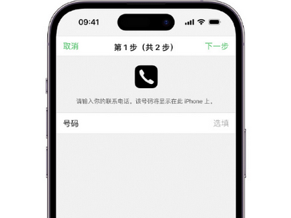 雅星镇apple维修店分享如何通过iCloud网页查找iPhone位置