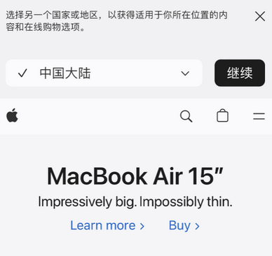 雅星镇apple授权维修如何将Safari浏览器中网页添加到桌面