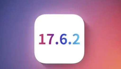 雅星镇苹果维修店铺分析iOS 17.6.2即将发布 