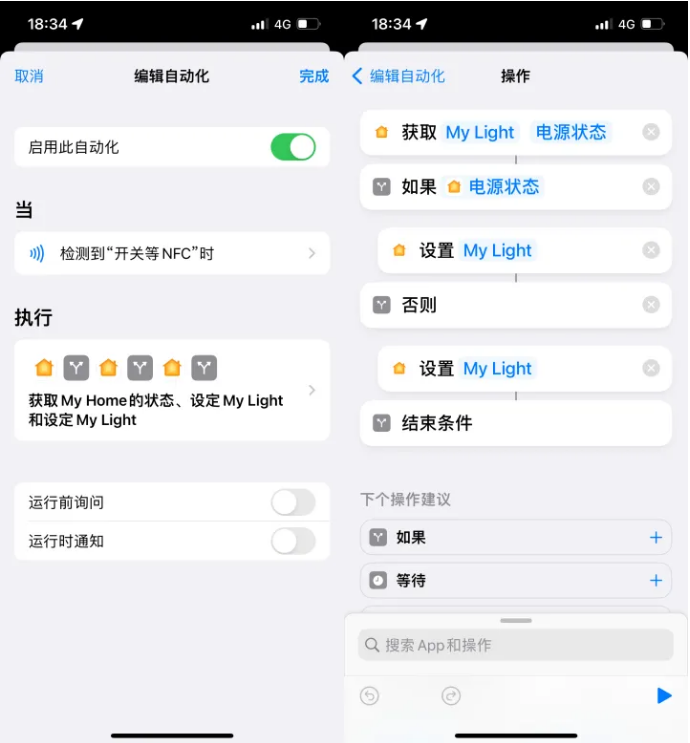 雅星镇苹果14服务点分享iPhone14中NFC功能的使用场景及使用方法 