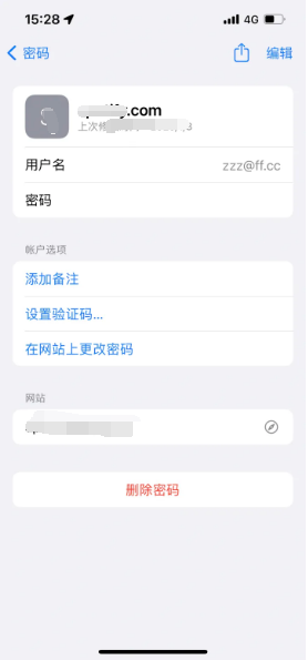 雅星镇苹果14服务点分享iPhone14忘记APP密码快速找回方法 