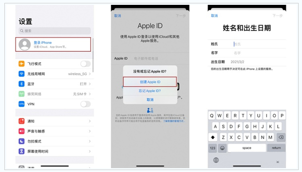 雅星镇苹果维修网点分享:Apple ID有什么用?新手如何注册iPhone14 ID? 