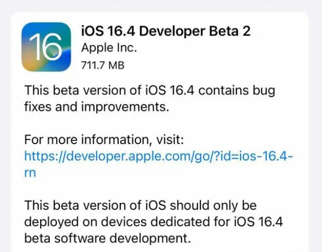 雅星镇苹果手机维修分享：iOS16.4 Beta2升级建议 