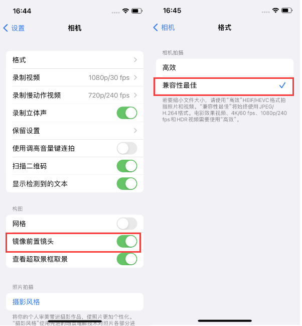 雅星镇苹果14维修分享iPhone14到手后要做的设置 