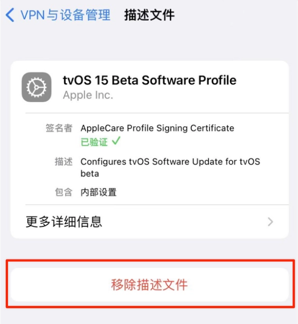 雅星镇苹果手机维修分享iOS 15.7.1 正式版适合养老吗 