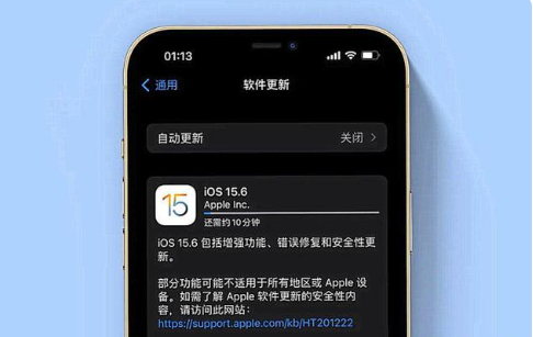 雅星镇苹果手机维修分享iOS 15.6续航怎么样 