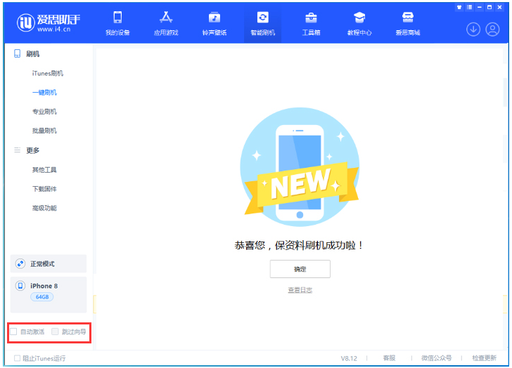 雅星镇苹果手机维修分享iOS 17.0.2 正式版升级 