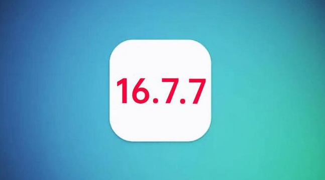 雅星镇苹果手机维修分享iOS 16.7.7正式版升级_iOS 16.7.7 正式版一键刷机教程 